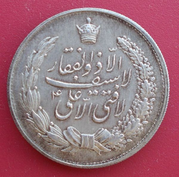Eastern-Coin-ID?